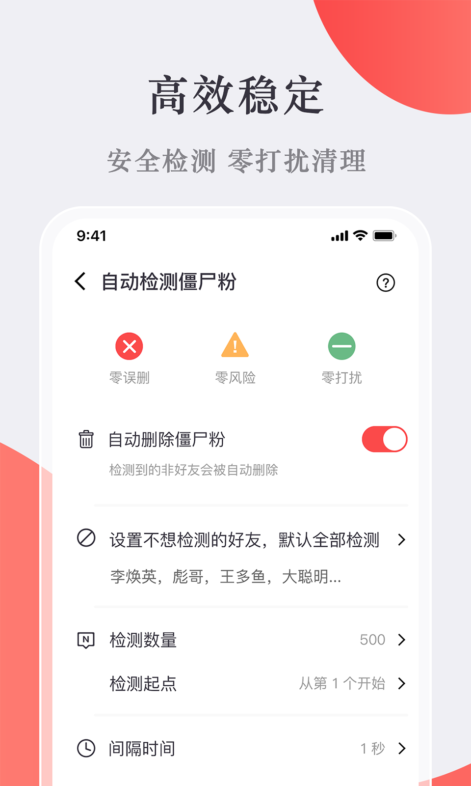 微商宝贝最新版截图3