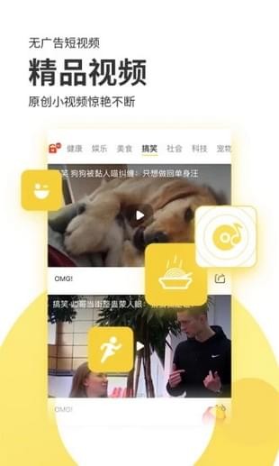 聚合头条手机版截图4