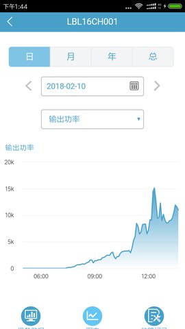 纳通云管家最新版截图3