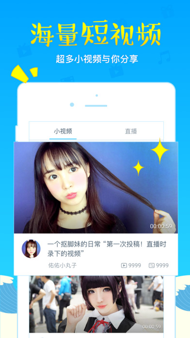 bilibili link app截图4