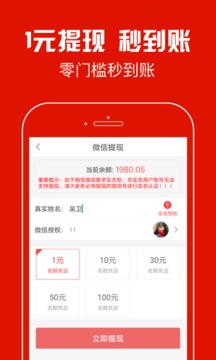 蚂蚁看点app官方截图1