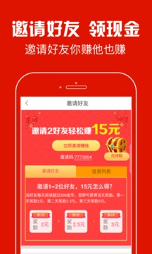 蚂蚁看点app官方截图4