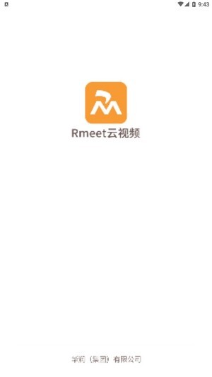 Rmeet视频会议软件截图1