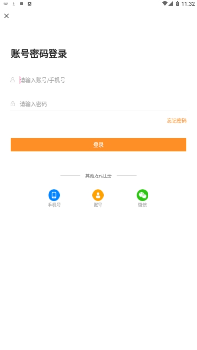 汇中考手机版截图2