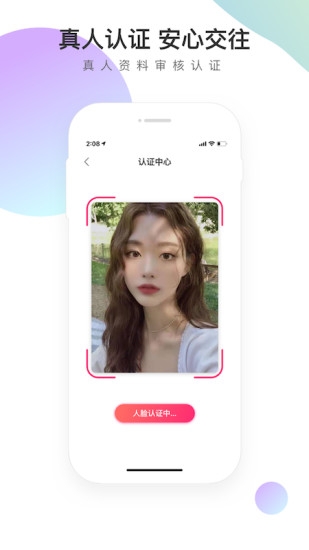 寻觅世界app邀请码下载