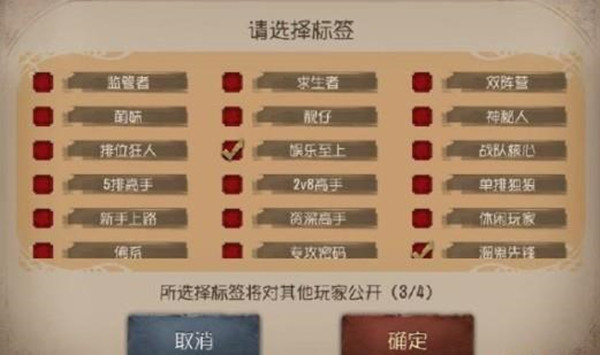 第五人格庄园之光如何得
第五人格庄园之光获取技巧