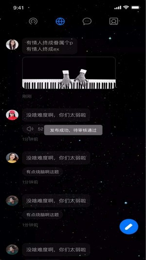 小奶狗短视频软件截图2