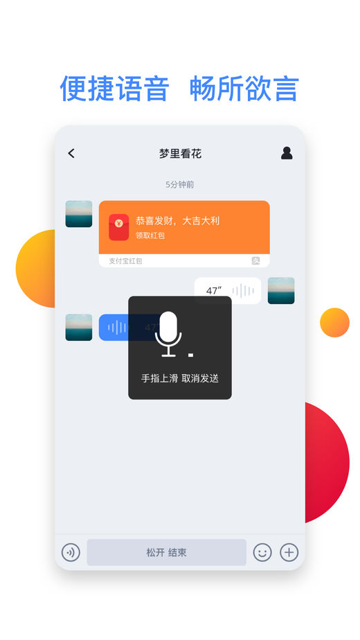 默往app最新版截图2