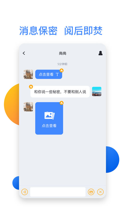 默往app最新版截图4