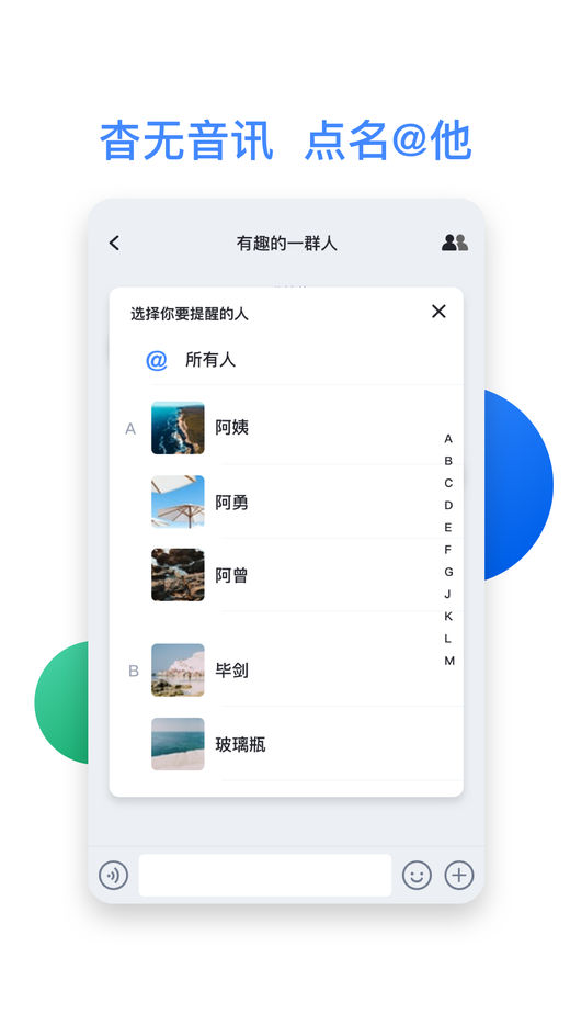 默往最新版截图3