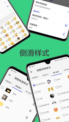 划一划最新破解版截图2