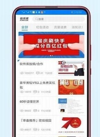 酷Q工具箱破解版截图3