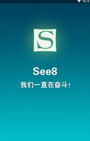 see8vip账号密码共