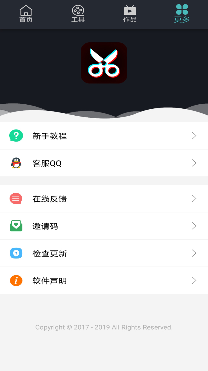 火锅视频剪辑编辑器截图4