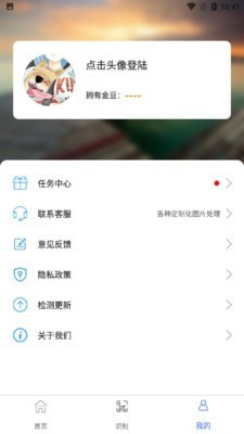 一键图片去水印截图3