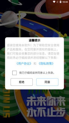 一键图片去水印截图5