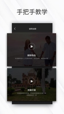 简消笔截图3