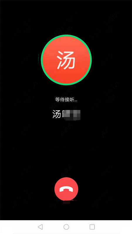 政务喔喔截图4