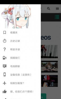 iwara里站安卓版截图1