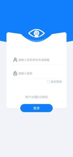 云智AI截图1