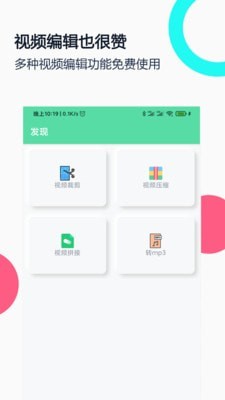 gif录屏截图3