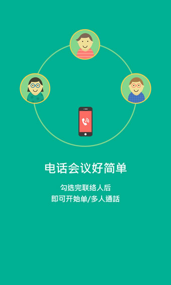 香信打卡app截图2