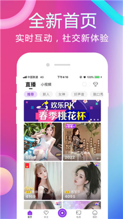 冈本视频app下载最新版