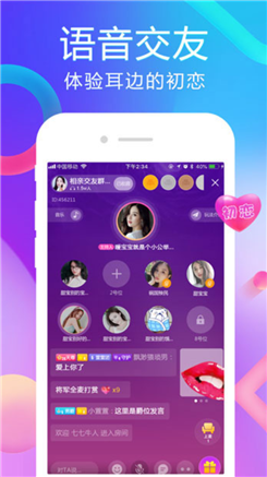 冈本视频下载app