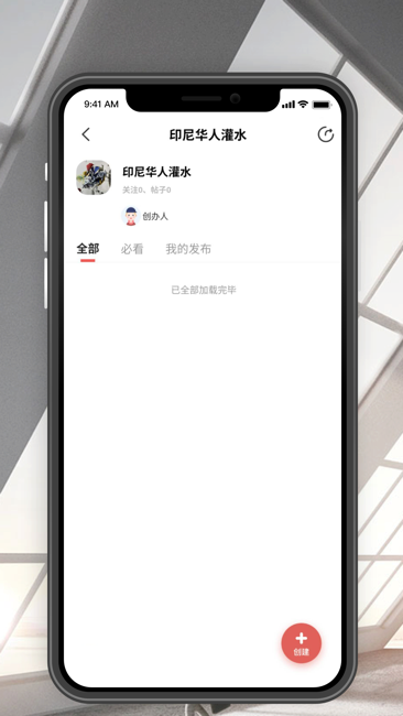 印象网截图3