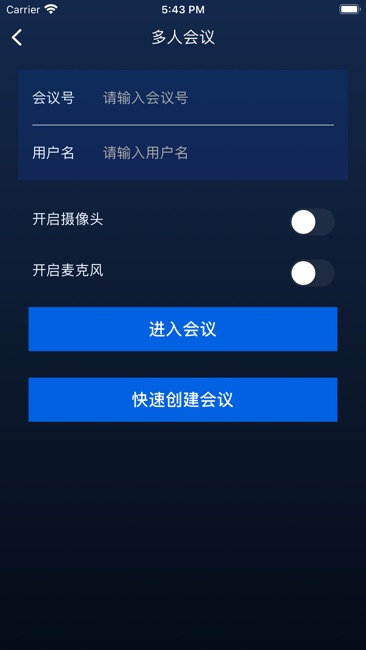 轻而易举助手截图1