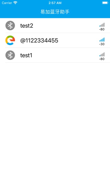 易加蓝牙助手截图2