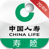 中国人寿寿险app手机