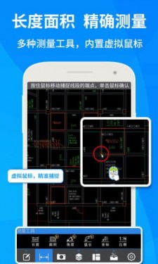 CAD快速看图免费版