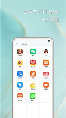 悟空分身最新版本截图2