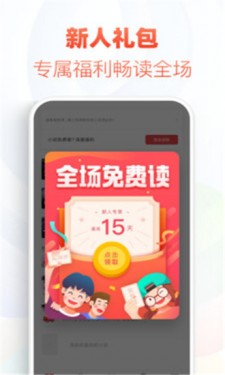 巴掌印小说txt截图4