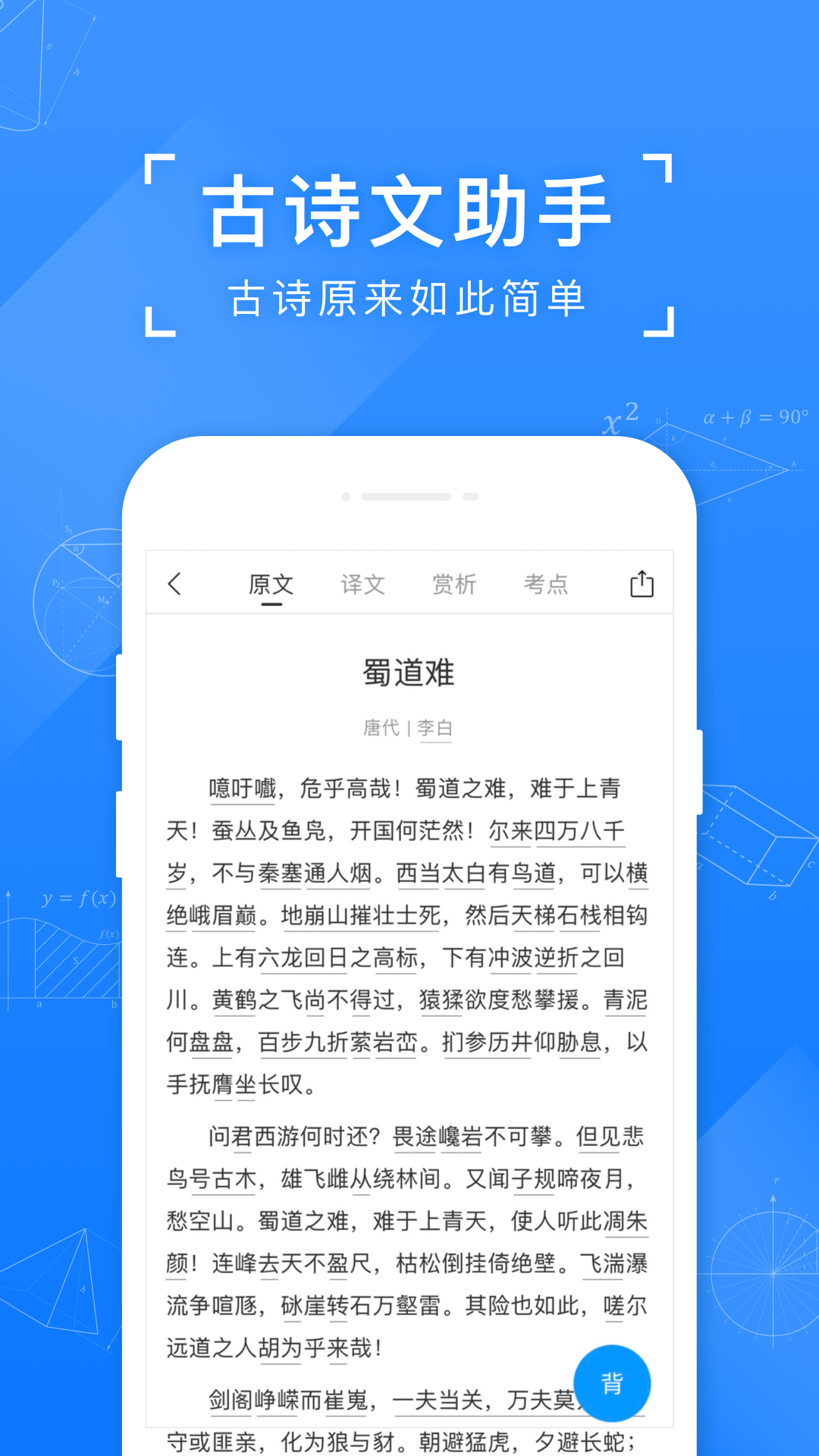 小猿搜题app免费截图4