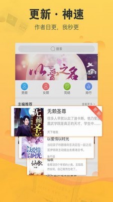 派派后花园app截图1