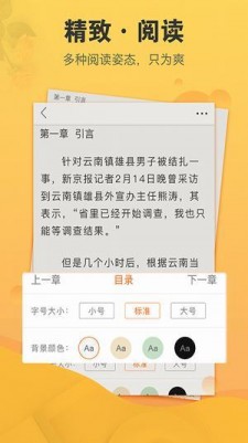 派派后花园app截图2