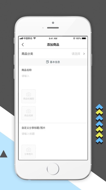 中兑宝商家版截图1