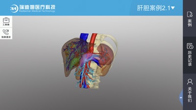 3D观影系统截图2