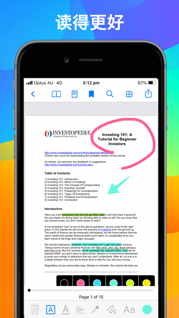 iRead PDF阅读器截图1