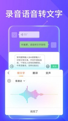 搜狗输入法2021最新版截图4