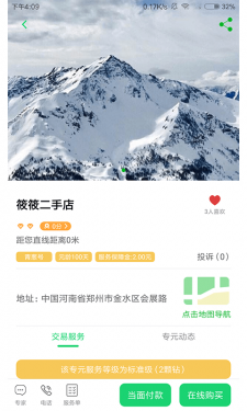 青葱时代app