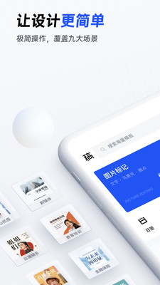 天天向商app截图1