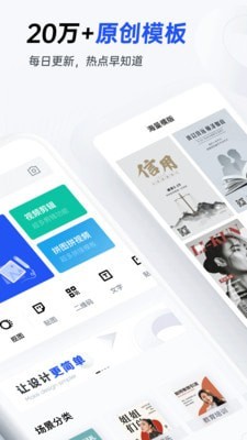 天天向商app截图2