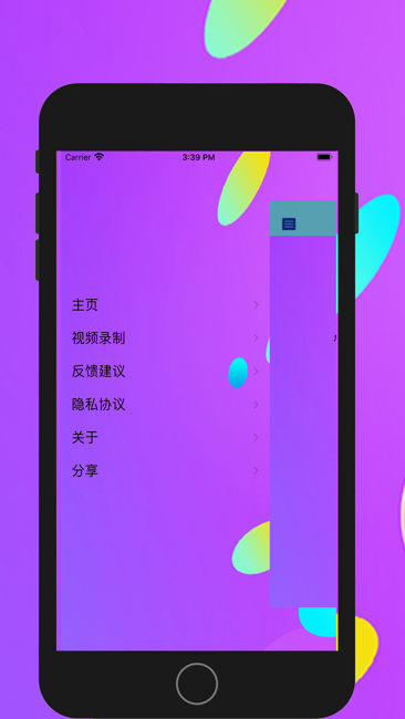 雨轩视频截图1