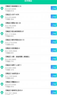 第7应用app官方版截图2