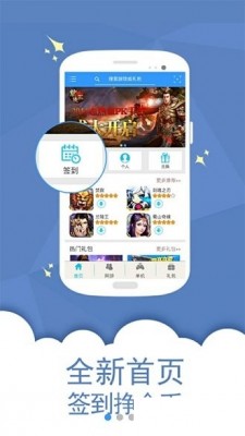 第7应用app官方版截图4