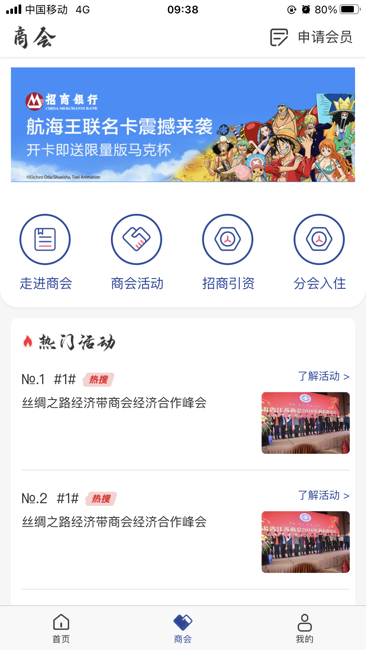 云吉汇截图3