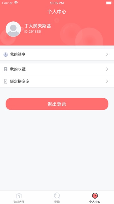 飞令极速版截图3